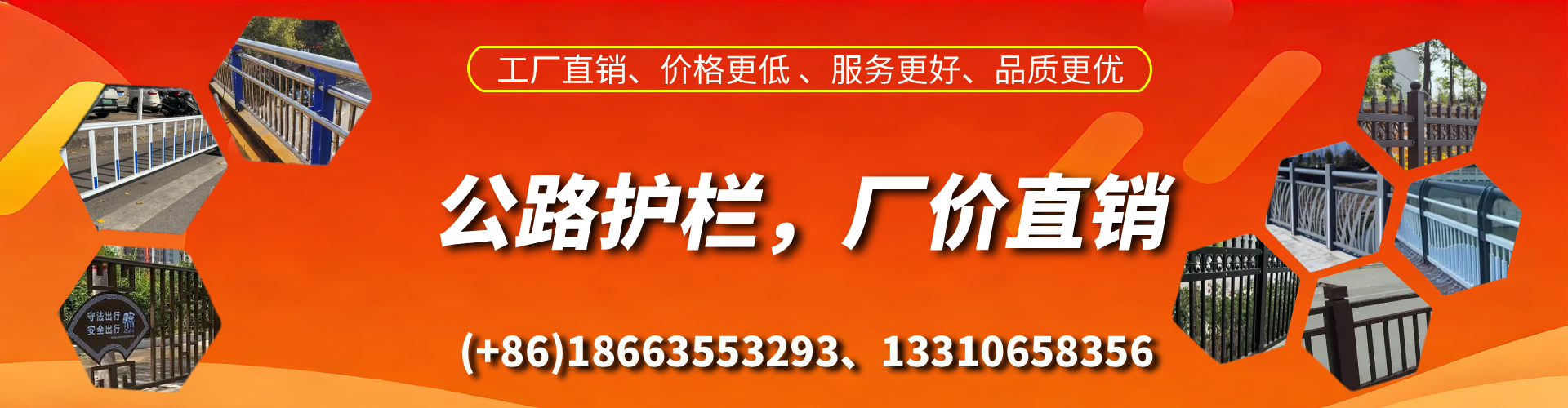任丘公路护栏生产厂家